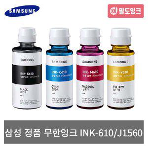 삼성 INK-K610 정품잉크 SL-J1560 SL-J1565