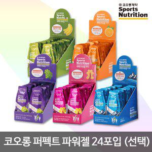 코오롱 제약 퍼펙트 파워젤24포 에너지젤(5가지맛 택)