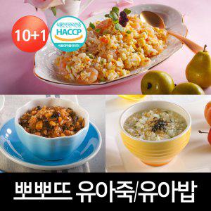[뽀뽀뜨][10+1]유아죽/유아밥/골라담기