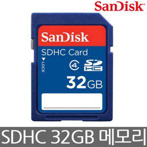 샌디스크 SDHC메모리 카드 32GB Class4 SDSDB