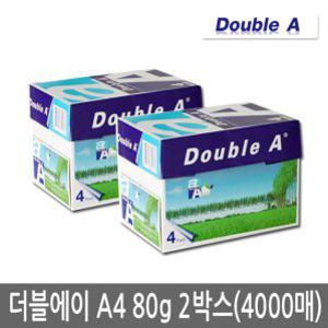 Double A A4용지 80g 2박스(4000매) 더블에이