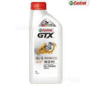 캐스트롤 GTX SP C5 0W20 1L 하이브리드 가솔린 & 디젤 100%합성엔진오일 ACEA C5 DPF