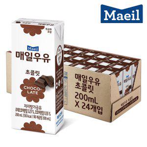 매일 멸균 우유 초코 우유 200mlX24팩 1박스