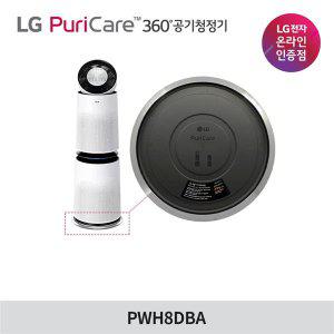LG 공식판매점퓨리케어 공기청정기 무빙휠 PWH8DBA 2단