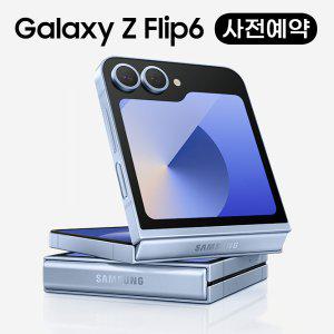 SAMSUNG 갤럭시 Z플립 6 사전예약 기기변경 Galaxy Z Flip6 SM-F741N 5G