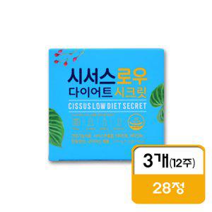 씨제이이엔엠 시서스로우 다이어트 시크릿 28정 x 3개(12주) Gg
