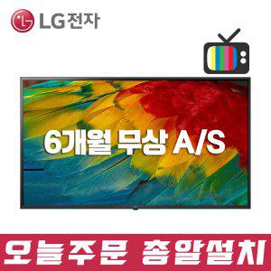 LG전자 QNED 4K 스마트 TV 86QNED85 86인치 A