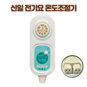 신일 Shinil 전기요 전기장판 전기매트 알뜰 4구 절전형 온도조절기
