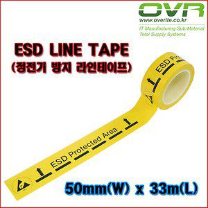 ESD 라인테이프/정전기방지 라인테이프/ESD LINE TAPE