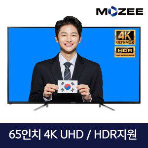 MOZEE 모지 65인치 HDR LED UHD 4K TV W653683UT