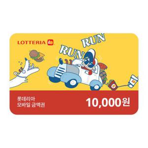 [혜택가 8,500원] 롯데 GRS 통합금액권 1만원권 (롯데리아/KKD/엔제리너스 사용가능, 7월 월간롯데)