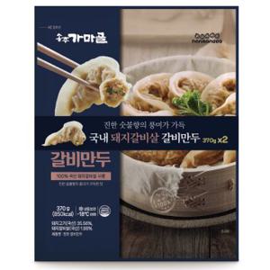 송추가마골 갈비만두 (370G*2입)