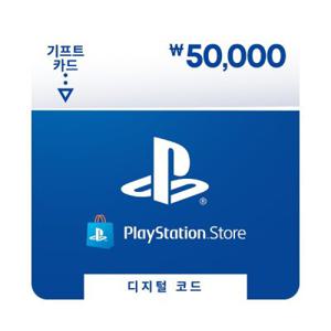 PlayStation Store 기프트카드 5만원권