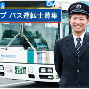 후쿠오카 시티 버스 1일 패스