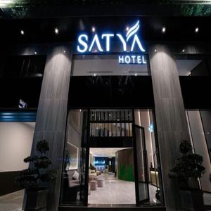 다낭 사티야 호텔 (DaNang Satya Hotel)