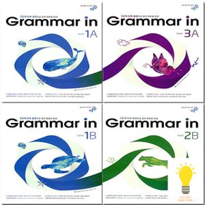 비상교육 그래머 인 Grammar in 선택