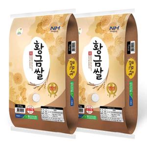 예산농협 황금쌀10kg x 2 흰쌀밥 백미