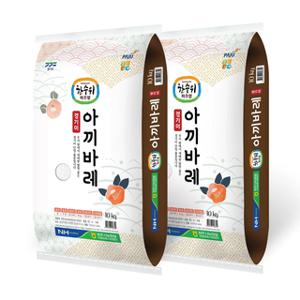 파주농협 아끼바레쌀10kg x 2 파주쌀  백미