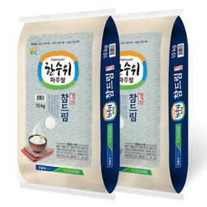 파주농협 참드림쌀10kg x 2 쌀 백미