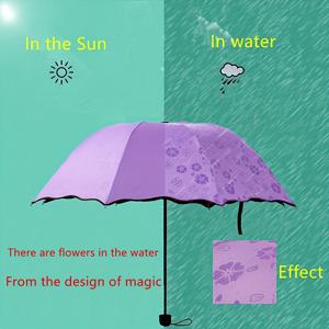 만남 물 꽃 태양 우산, 태양 우산 세 배 검정 플라스틱 태양 우산 접는 태양 우산 우산