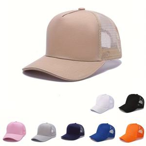 시원하고 통기성이 좋은 클래식 베이스볼 모자, 단색 면 트러커 모자, 캐주얼 레저 야외 스포츠용 스냅백 모자