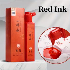 1pc Yidege 빨간색 잉크 서예 중국어 브러시 잉크 전문 수미 액체 잉크 그림, 그리기 및 쓰기 전통 삽화, 성인, 초보자에게 적합 -99g/병-