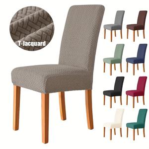 식탁 의자 커버 1개 세트, 신축성 있는 스판덱스 소재로 만들어진 단색 탄력 있는 의자 커버입니다. 거실, 사무실, 가정용으로 사용할 수 있는 의자 커버입니다.