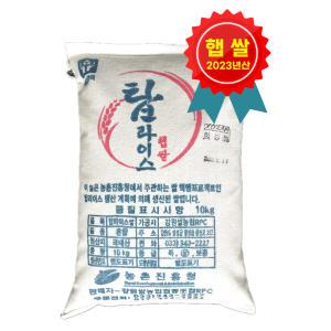 누룽지향 향찹쌀 찹쌀 10KG