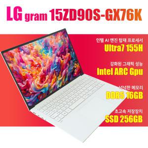 LG그램/15ZD90S-GX76K/코어울트라7/램16G/WIN11설치