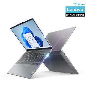 ideaPad Pro 5i 14IMH ULT7 Plus W11/인텔Arc그래픽/메테오레이크/OLED/3K해상도/400NIT/120HZ