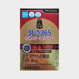 광동생활건강 맑은365 면역보감 더 프리미엄 50ml x 10포