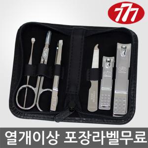 TS-460SC 쓰리세븐 손톱깎이 손톱깍기 세트