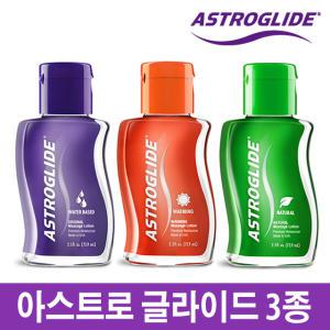 아스트로 글라이드 오리지날 워밍 네추럴 3종 아스트라글라이드