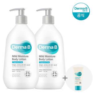 [공식] 더마비 마일드 모이스처 바디로션 400ml 1+1+튜브견본(랜덤)