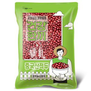 중국산 팥 5kg 2023년산 적두 동지팥죽 팥빙수