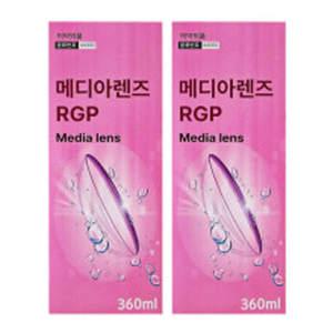 메디아렌즈 RGP 다목적용액 360ml x2개 +하드렌즈케이스