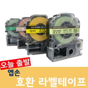 엡손 라벨테이프 호환  6mm 9mm 12mm 18mm 24mm 36mm 라벨지 라벨기 리락쿠마 라벨프린터 LW-K200 PK BL KP