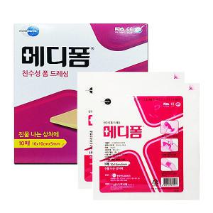 먼디파마 메디폼 습윤드레싱 10x10cm 5mm 10매입