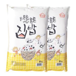 집밥 20곡 혼합곡 잡곡 20kg(10kgx2봉) 진공포장 장기보관