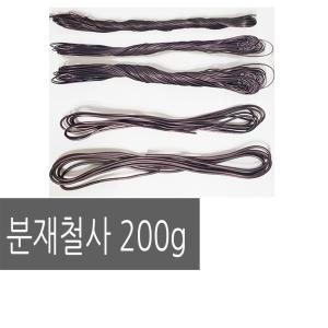 흥농사 소나무 연질 와이어 분재철사 200g