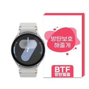 BTF 갤럭시워치7 6 5 40mm 44mm 울트라 클래식 프로 액정보호 방탄 지문방지 필름