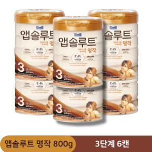 매일 앱솔루트 프리미엄 명작 3단계 (12~24개월) 800g X 6캔_MC