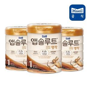 매일유업 앱솔루트 명작 분유 1단계 800g 3캔