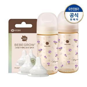 [그린핑거] 베베그로우 PPSU 목련 젖병 트윈팩 280ml+젖꼭지 2입(SS/S/M/L/LL)