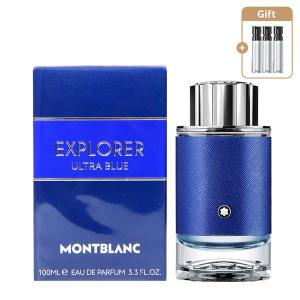 [몽블랑] 익스플로러 울트라 블루 EDP 100ml + 앰플3종