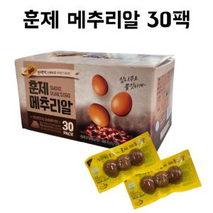 훈제메추리알 15gX30팩 간편 영양간식 구운메추리알