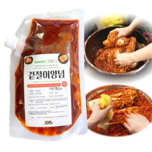 77마켓 만능 겉절이양념 맛 보장하는 칼국수 김치 만들기 깍두기 양념 소스 500g