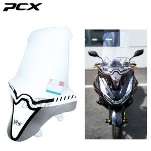 PCX 윈드 스크린 21- 23 24년 76cm 롱스크린 PCX125 튜닝 바람막이 BPK