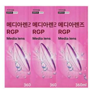 메디아렌즈 RGP 다목적용액 360ml x3개 +하드렌즈케이스