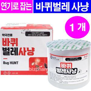 바퀴벌레사냥 20g- 1개/바퀴킬라 훈연킬라 바퀴벌레약